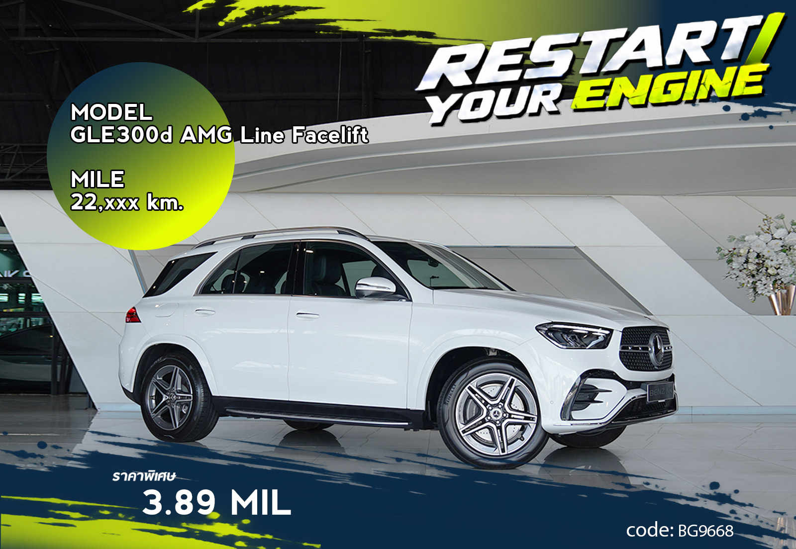 GLE300d AMG Facelift